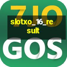 เซียนสล็อตชื่นชอบ slotxo ผู้ให้บริการเกมตู้เสี่ยงโชคออนไลน์ยอดนิยม
